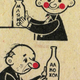 Illustration for article titled The Weird and Occasionally WTF World of Matchbox Art